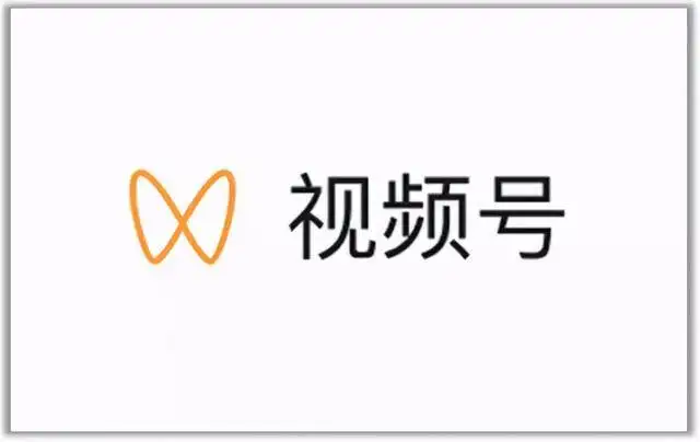视频号最新带货玩法，无需成本可直接操作吉晟搞钱-网创项目资源站-副业项目-创业项目-搞钱项目吉晟搞钱