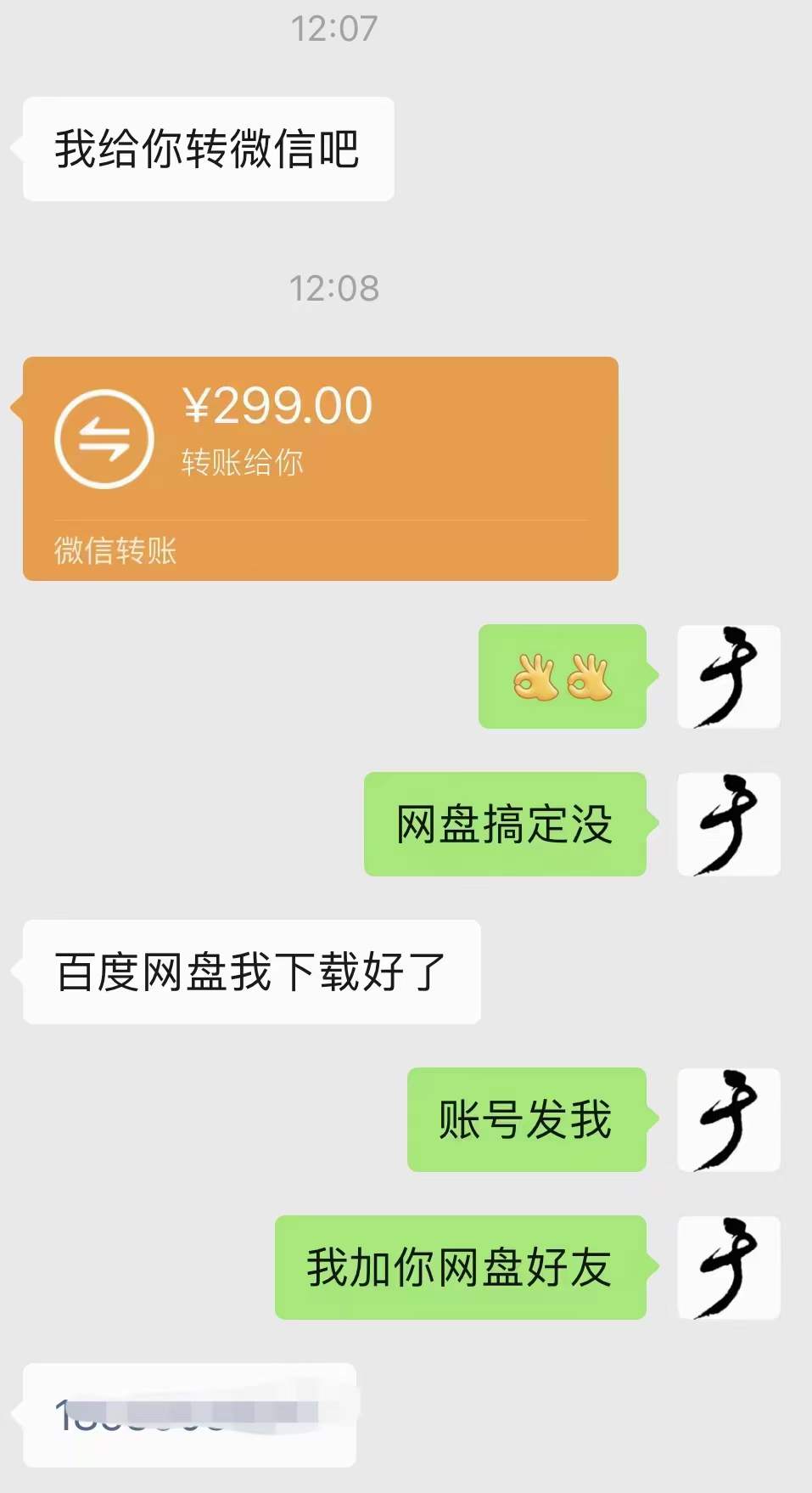 图片[3]吉晟搞钱-网创项目资源站-副业项目-创业项目-搞钱项目小吃配方淘金项目：0成本、高利润、大市场，一天赚600到6000【含配方】吉晟搞钱-网创项目资源站-副业项目-创业项目-搞钱项目吉晟搞钱