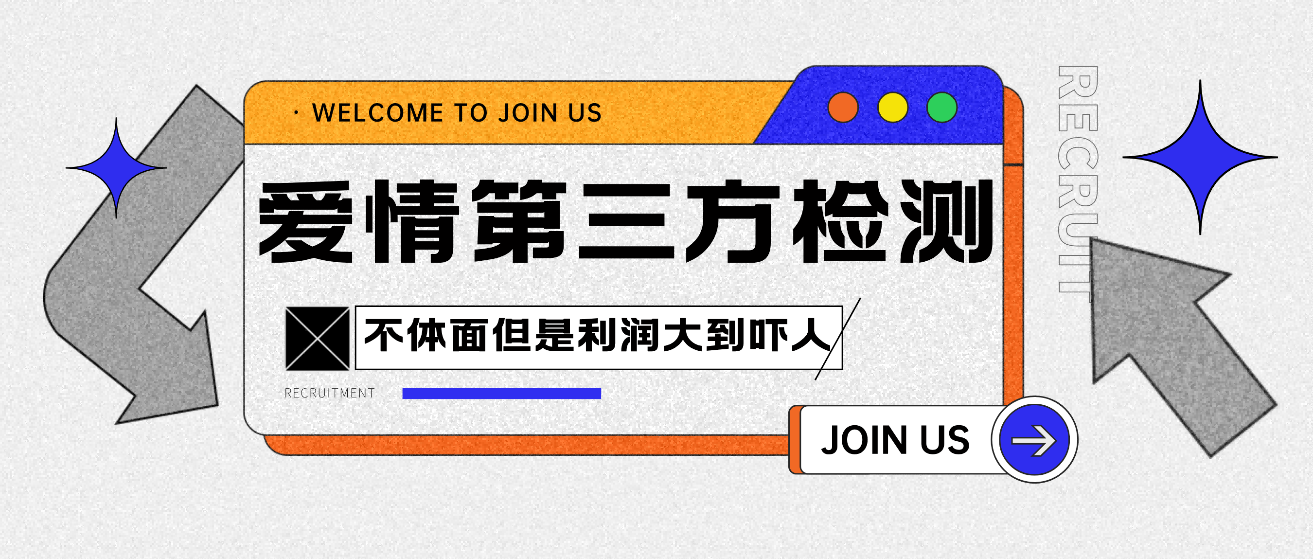 爱情检查官全网首发暴力小项目，绿色无风险，日稳定变现1000+吉晟搞钱-网创项目资源站-副业项目-创业项目-搞钱项目吉晟搞钱