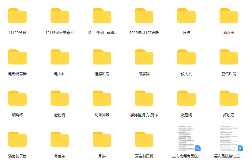 图片[1]吉晟搞钱-网创项目资源站-副业项目-创业项目-搞钱项目一个月佣金10万的抖音半无人绿幕直播全套玩法（送视频素材，直播话术）吉晟搞钱-网创项目资源站-副业项目-创业项目-搞钱项目吉晟搞钱