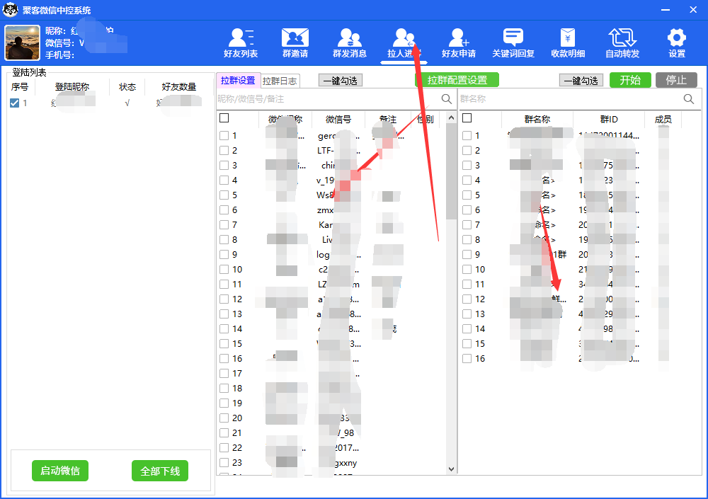 图片[6]吉晟搞钱-网创项目资源站-副业项目-创业项目-搞钱项目外面收费688微信中控爆粉超级爆粉群发转发跟圈收款一机多用【脚本+教程】吉晟搞钱-网创项目资源站-副业项目-创业项目-搞钱项目吉晟搞钱