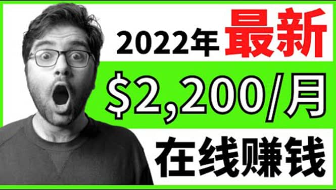 【2022在线副业】新版通过在线打字赚钱app轻松月赚900到2700美元吉晟搞钱-网创项目资源站-副业项目-创业项目-搞钱项目吉晟搞钱