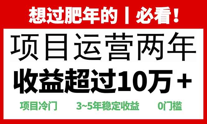 0门槛，2025快递站回收玩法：收益超过10万+，项目冷门，吉晟搞钱-网创项目资源站-副业项目-创业项目-搞钱项目吉晟搞钱