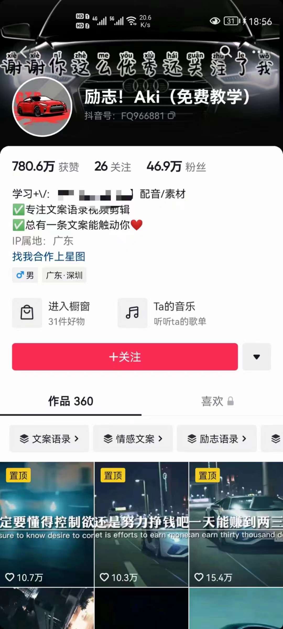 图片[1]吉晟搞钱-网创项目资源站-副业项目-创业项目-搞钱项目抖音壁纸变现项目：实战日入380+发布壁纸素材获取收益！吉晟搞钱-网创项目资源站-副业项目-创业项目-搞钱项目吉晟搞钱