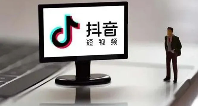 企业抖音运营实操课，企业不能错过的变现生态吉晟搞钱-网创项目资源站-副业项目-创业项目-搞钱项目吉晟搞钱