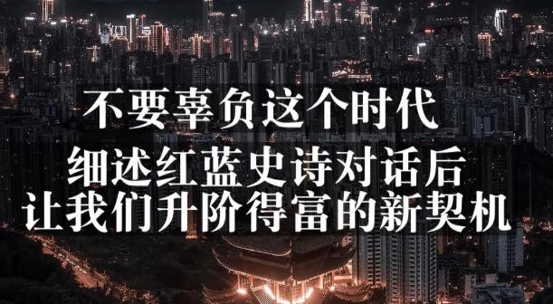 网创方面的三篇付费文章【无水印】吉晟搞钱-网创项目资源站-副业项目-创业项目-搞钱项目吉晟搞钱