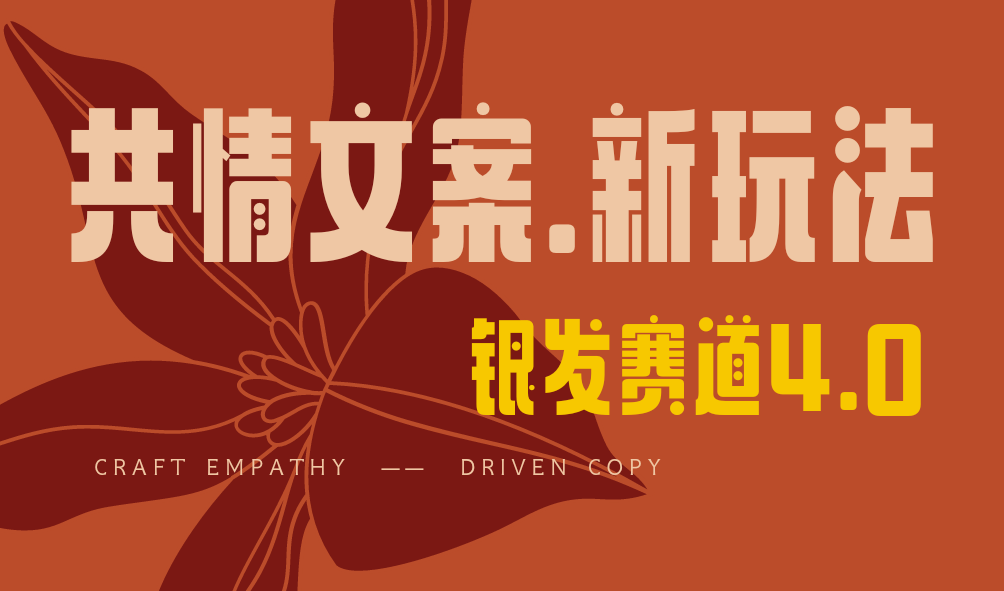 全网首发！情感文案手写版，全新玩法，一分钟一条作品，100%过原创，单个作品500+吉晟搞钱-网创项目资源站-副业项目-创业项目-搞钱项目吉晟搞钱