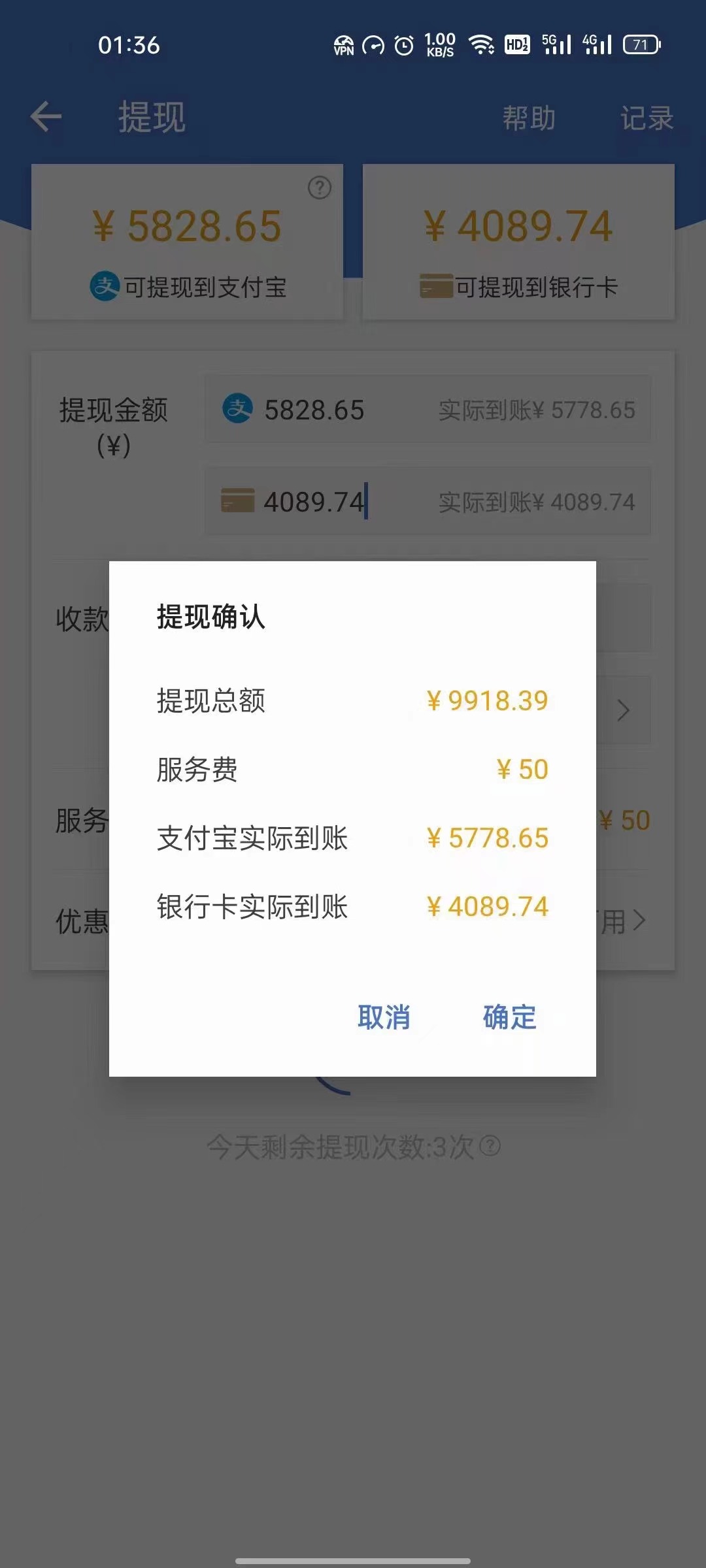 图片[2]吉晟搞钱-网创项目资源站-副业项目-创业项目-搞钱项目最新偏门游戏搬砖项目，互联网小白照抄稳定月入过万（教程+软件）吉晟搞钱-网创项目资源站-副业项目-创业项目-搞钱项目吉晟搞钱