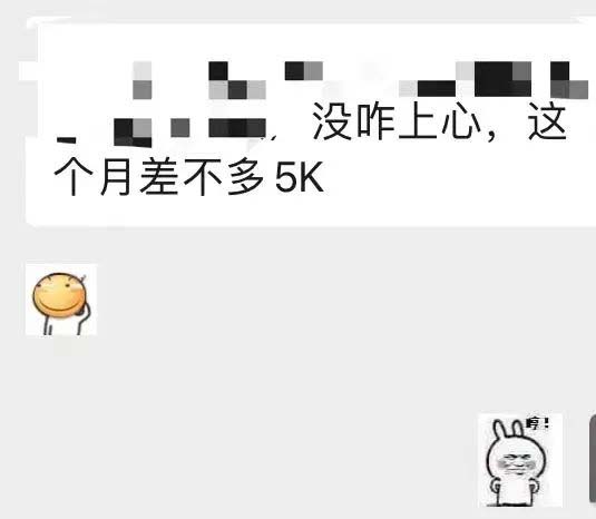 图片[5]吉晟搞钱-网创项目资源站-副业项目-创业项目-搞钱项目小红书变现营：实测3个月涨18w粉丝 变现10w+有学员3天1w(教程+素材+软件)吉晟搞钱-网创项目资源站-副业项目-创业项目-搞钱项目吉晟搞钱