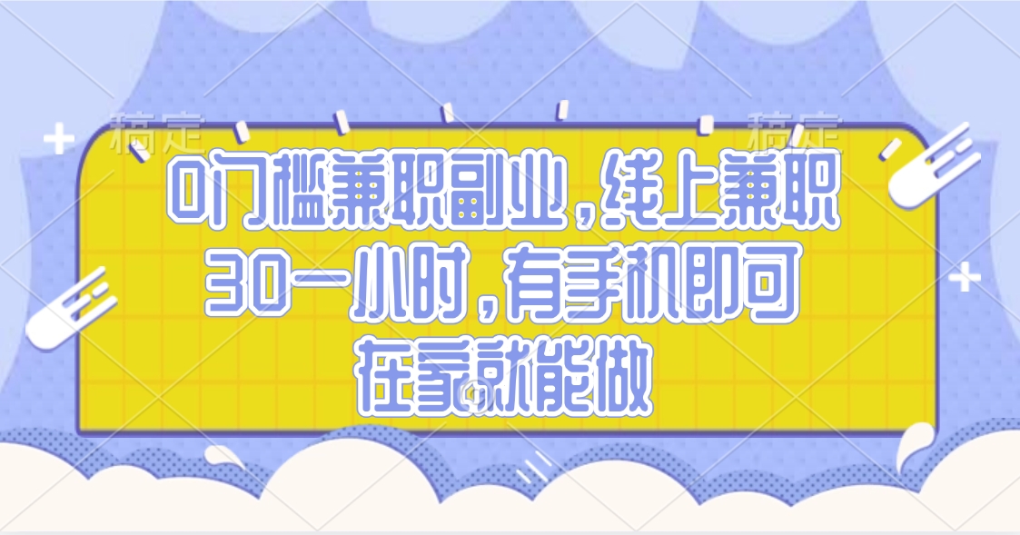 视频号创作者分成，民间故事玩法3.0，单日收益300+吉晟搞钱-网创项目资源站-副业项目-创业项目-搞钱项目吉晟搞钱