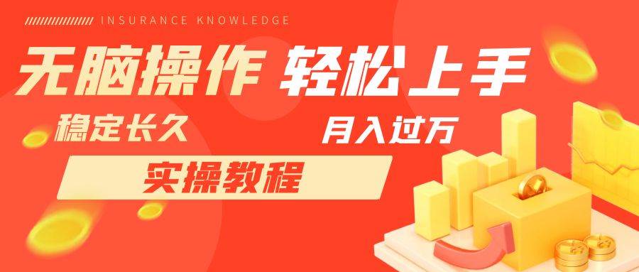 长久副业，轻松上手，每天花一个小时发营销邮件月入10000+吉晟搞钱-网创项目资源站-副业项目-创业项目-搞钱项目吉晟搞钱