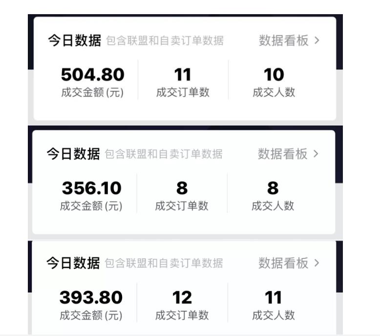 酷酷说钱：抖音做了一个月6.5万粉丝，日入300-500，公布了【付费文章】吉晟搞钱-网创项目资源站-副业项目-创业项目-搞钱项目吉晟搞钱