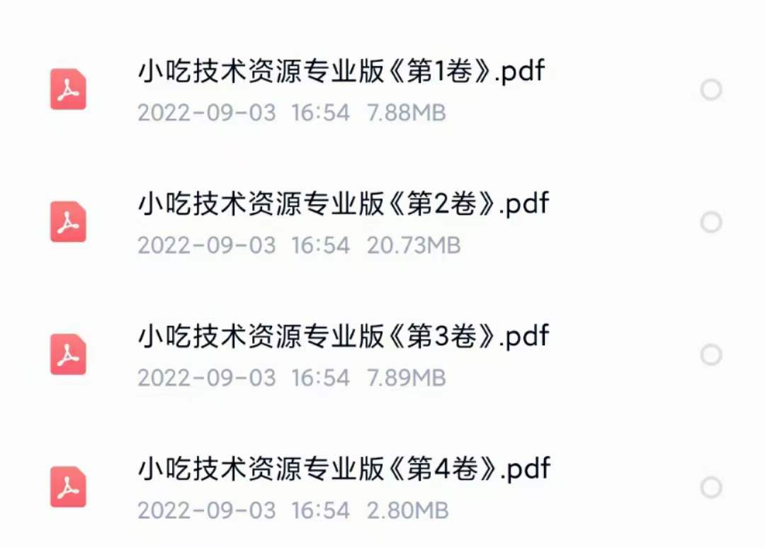 图片[5]吉晟搞钱-网创项目资源站-副业项目-创业项目-搞钱项目小吃配方淘金项目：0成本、高利润、大市场，一天赚600到6000【含配方】吉晟搞钱-网创项目资源站-副业项目-创业项目-搞钱项目吉晟搞钱