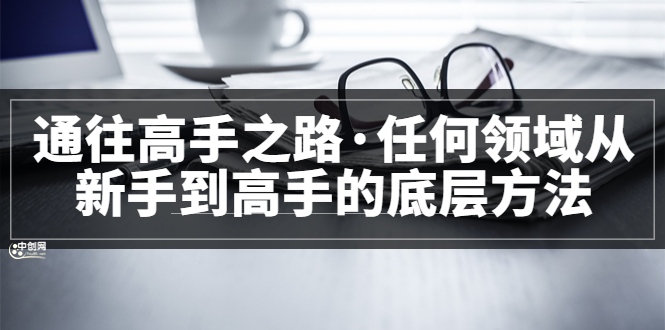 完结吉晟搞钱-网创项目资源站-副业项目-创业项目-搞钱项目吉晟搞钱
