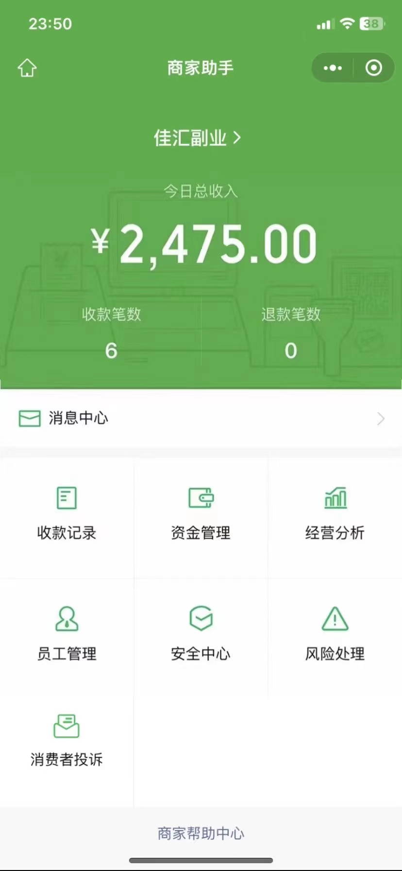 图片[1]吉晟搞钱-网创项目资源站-副业项目-创业项目-搞钱项目24年闲鱼流量掘金，虚拟引流变现新玩法，精准引流变现3W+吉晟搞钱-网创项目资源站-副业项目-创业项目-搞钱项目吉晟搞钱