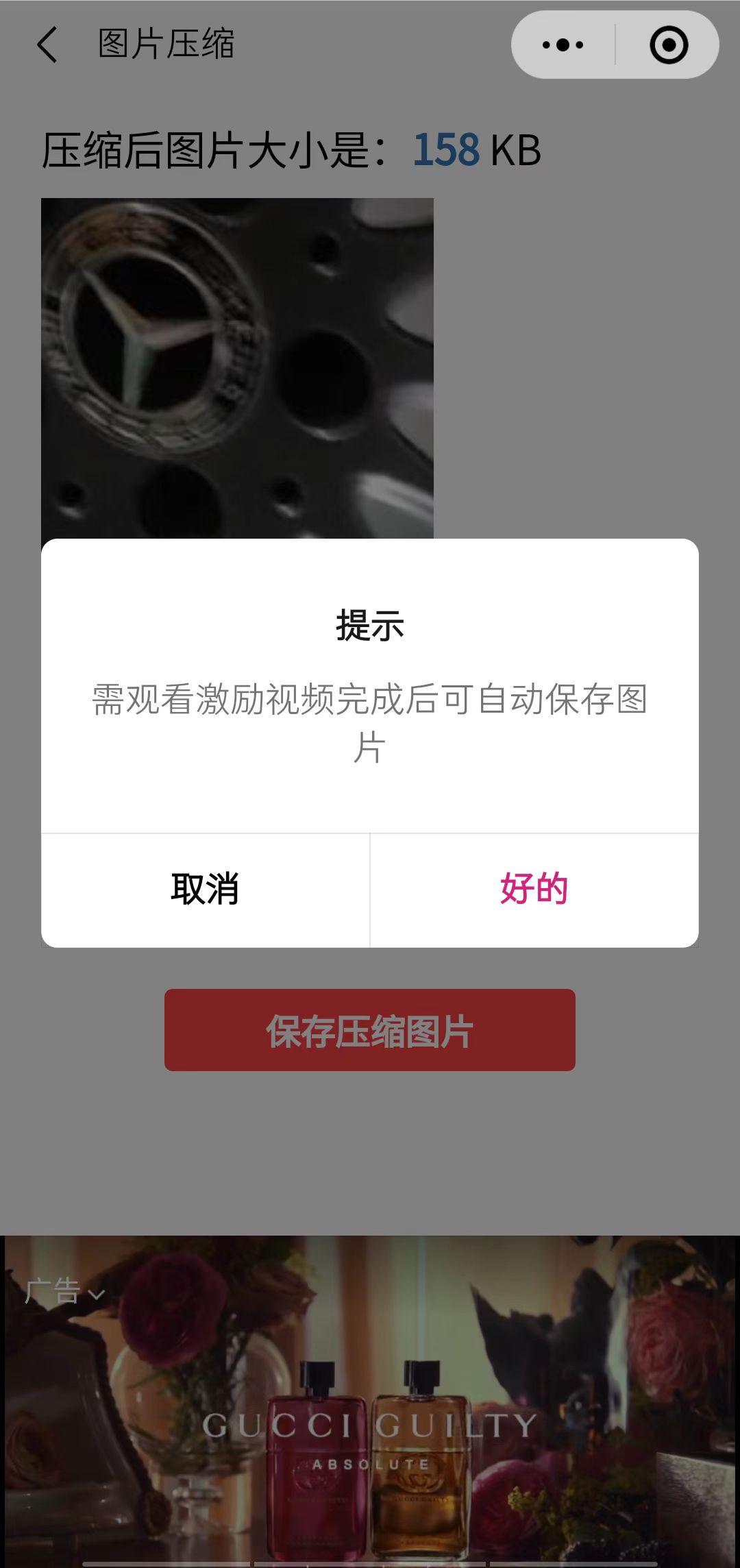 图片[1]吉晟搞钱-网创项目资源站-副业项目-创业项目-搞钱项目趣味聚合工具箱小程序系统，小白也能上线小程序 获取流量主收益(源码+教程)吉晟搞钱-网创项目资源站-副业项目-创业项目-搞钱项目吉晟搞钱