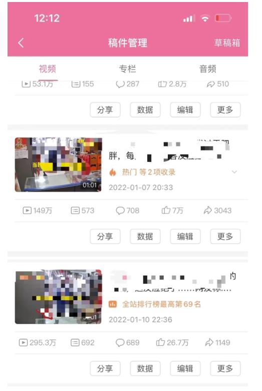 抖音6个月变现19w，日入500-3000，完整版实操攻略教程（视频+文档）吉晟搞钱-网创项目资源站-副业项目-创业项目-搞钱项目吉晟搞钱