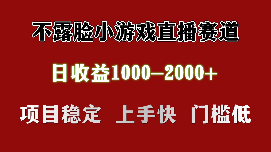 日收益1000+ 想做的拿出执行力 干就完了吉晟搞钱-网创项目资源站-副业项目-创业项目-搞钱项目吉晟搞钱