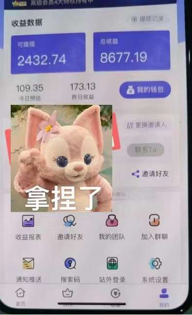 图片[3]吉晟搞钱-网创项目资源站-副业项目-创业项目-搞钱项目抖音壁纸变现项目：实战日入380+发布壁纸素材获取收益！吉晟搞钱-网创项目资源站-副业项目-创业项目-搞钱项目吉晟搞钱
