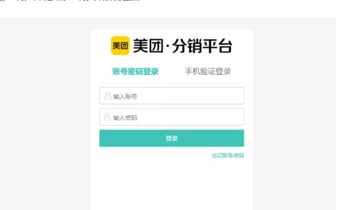 外卖淘客CPS项目实操，如何快速启动项目、积累粉丝、佣金过万？【付费文章】吉晟搞钱-网创项目资源站-副业项目-创业项目-搞钱项目吉晟搞钱