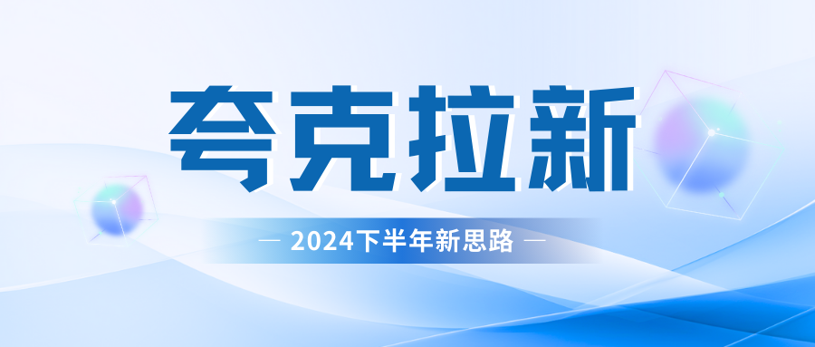 夸克网盘拉新最新玩法，轻松日赚300+吉晟搞钱-网创项目资源站-副业项目-创业项目-搞钱项目吉晟搞钱
