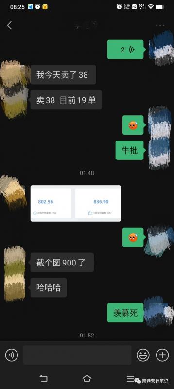 图片[5]吉晟搞钱-网创项目资源站-副业项目-创业项目-搞钱项目抖音全自动提款机项目：独家蓝海 无需剪辑 单号日赚100～500 (可批量矩阵)吉晟搞钱-网创项目资源站-副业项目-创业项目-搞钱项目吉晟搞钱
