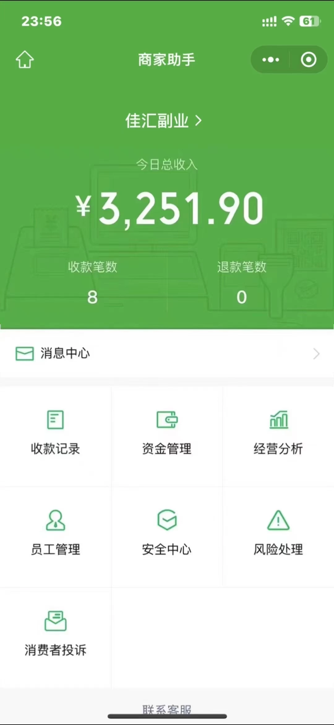 图片[1]吉晟搞钱-网创项目资源站-副业项目-创业项目-搞钱项目闲鱼流量掘金-虚拟变现新玩法配合全网项目库，精准引流变现3W+吉晟搞钱-网创项目资源站-副业项目-创业项目-搞钱项目吉晟搞钱