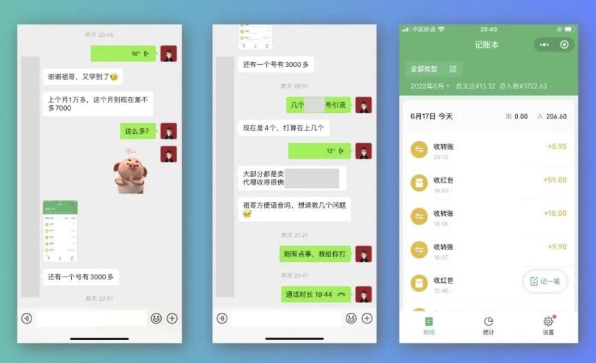 祖小来-简单易复制，月收益1万+的虚拟产品项目，实战玩法详解（视频教程+文档）吉晟搞钱-网创项目资源站-副业项目-创业项目-搞钱项目吉晟搞钱