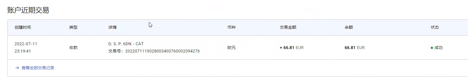 图片[2]吉晟搞钱-网创项目资源站-副业项目-创业项目-搞钱项目最新国外vocal发文撸美金项目，复制粘贴一篇文章一美金吉晟搞钱-网创项目资源站-副业项目-创业项目-搞钱项目吉晟搞钱