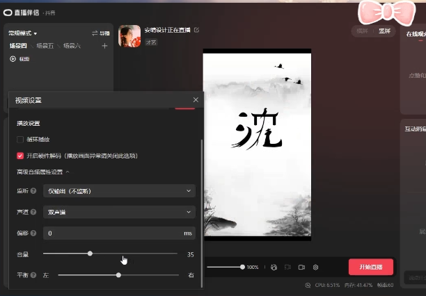 图片[1]吉晟搞钱-网创项目资源站-副业项目-创业项目-搞钱项目最新抖音姓氏logo半无人直播详细教程+素材及变现吉晟搞钱-网创项目资源站-副业项目-创业项目-搞钱项目吉晟搞钱