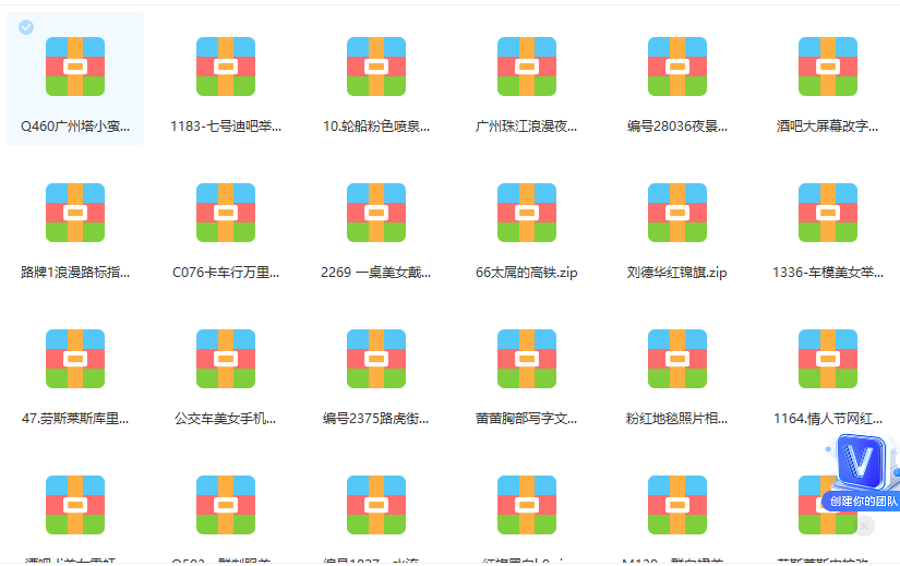 图片[1]吉晟搞钱-网创项目资源站-副业项目-创业项目-搞钱项目抖音无人直播新玩法 生日表白祝福2.0版本 一单利润10-20元(模板+软件+教程)吉晟搞钱-网创项目资源站-副业项目-创业项目-搞钱项目吉晟搞钱