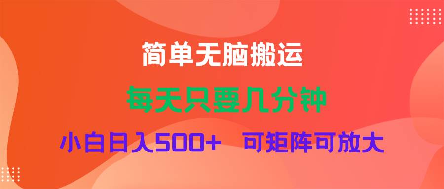 蓝海项目  淘宝逛逛视频分成计划简单无脑搬运  每天只要几分钟小白日入…吉晟搞钱-网创项目资源站-副业项目-创业项目-搞钱项目吉晟搞钱