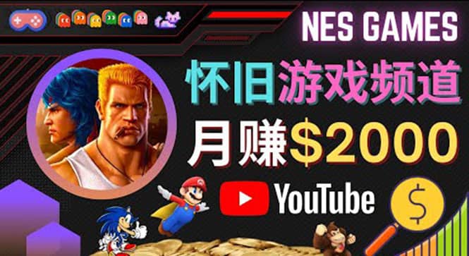 业余时间玩小游戏，操作简单，录制游戏视频即可赚钱，月赚2000美元吉晟搞钱-网创项目资源站-副业项目-创业项目-搞钱项目吉晟搞钱