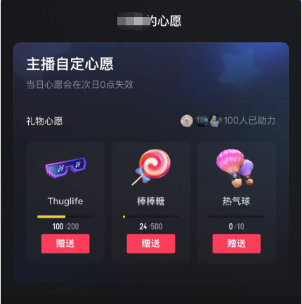 图片[2]吉晟搞钱-网创项目资源站-副业项目-创业项目-搞钱项目抖音无人直播新玩法 生日表白祝福2.0版本 一单利润10-20元(模板+软件+教程)吉晟搞钱-网创项目资源站-副业项目-创业项目-搞钱项目吉晟搞钱