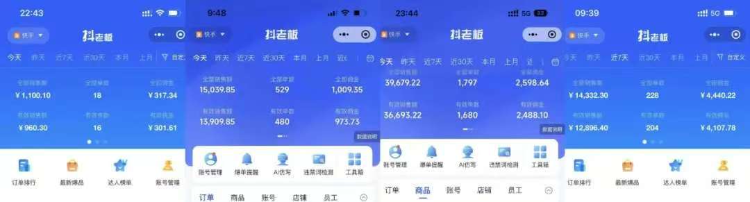 图片[2]吉晟搞钱-网创项目资源站-副业项目-创业项目-搞钱项目快手小店，专业团队全程代运营，你只需提供快手号，每日躺赚600+吉晟搞钱-网创项目资源站-副业项目-创业项目-搞钱项目吉晟搞钱