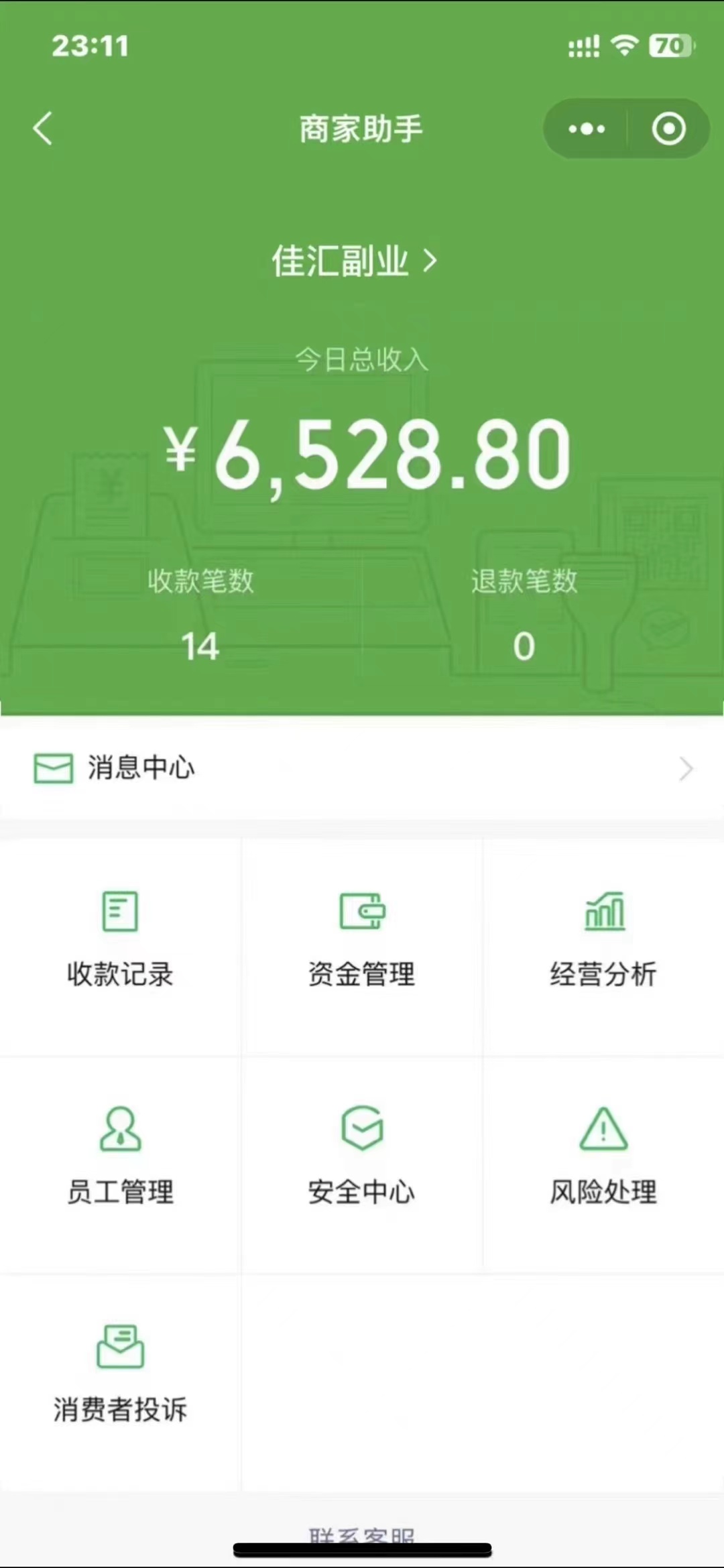 图片[1]吉晟搞钱-网创项目资源站-副业项目-创业项目-搞钱项目24年闲鱼流量掘金，虚拟引流变现新玩法，精准引流变现3W+吉晟搞钱-网创项目资源站-副业项目-创业项目-搞钱项目吉晟搞钱