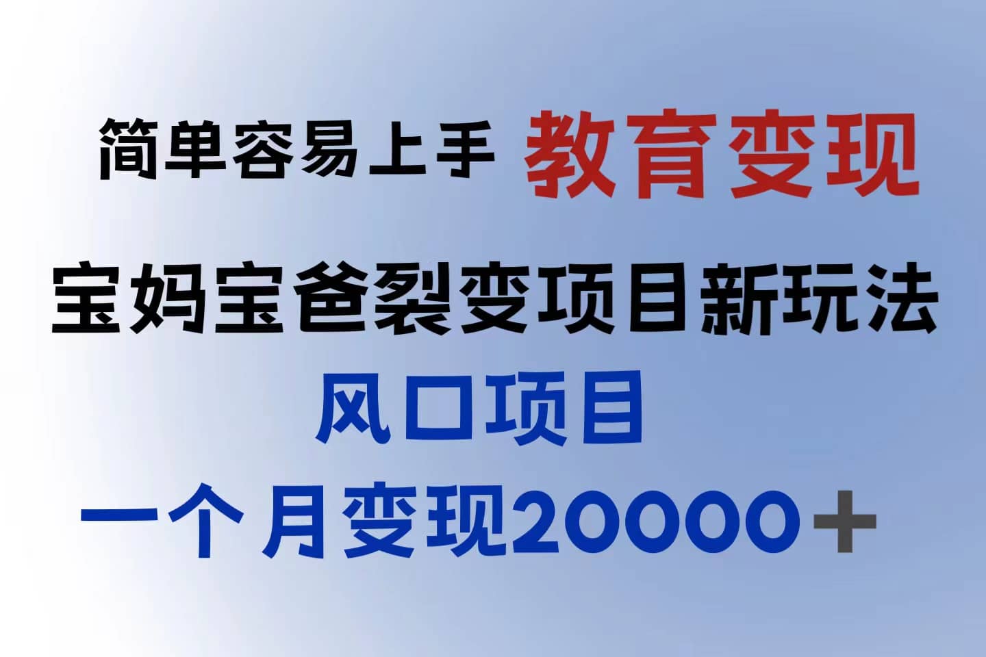 小红书需求最大的虚拟资料变现，无门槛，一天玩两小时入300+（教程+资料）吉晟搞钱-网创项目资源站-副业项目-创业项目-搞钱项目吉晟搞钱