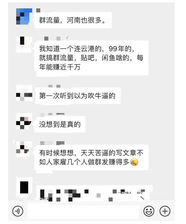 黑帽子-群流量抖音玩法，一年能搞200w群流量玩法【付费文章】吉晟搞钱-网创项目资源站-副业项目-创业项目-搞钱项目吉晟搞钱