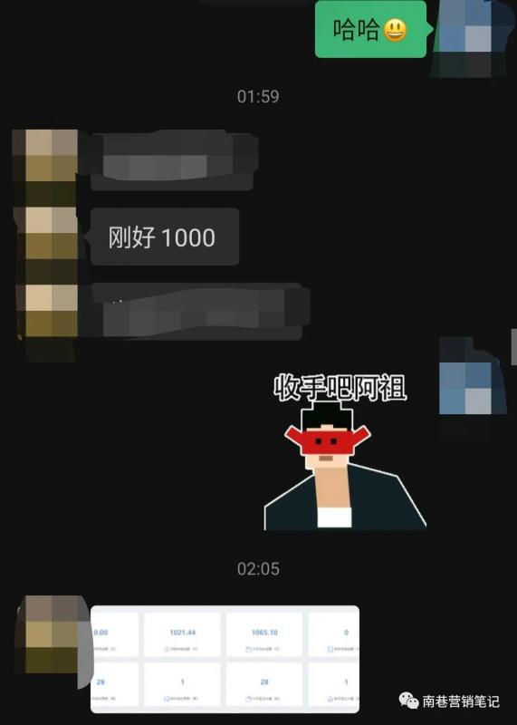 图片[6]吉晟搞钱-网创项目资源站-副业项目-创业项目-搞钱项目抖音全自动提款机项目：独家蓝海 无需剪辑 单号日赚100～500 (可批量矩阵)吉晟搞钱-网创项目资源站-副业项目-创业项目-搞钱项目吉晟搞钱