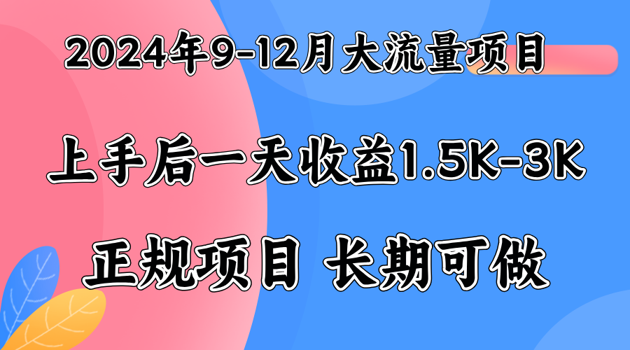 视频号美女找茬类小游戏直播，轻松好上手。吉晟搞钱-网创项目资源站-副业项目-创业项目-搞钱项目吉晟搞钱