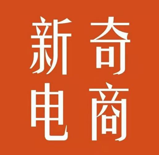 2022年拼多多无货源店群系列课，新手怎么做拼多多无货源店铺吉晟搞钱-网创项目资源站-副业项目-创业项目-搞钱项目吉晟搞钱