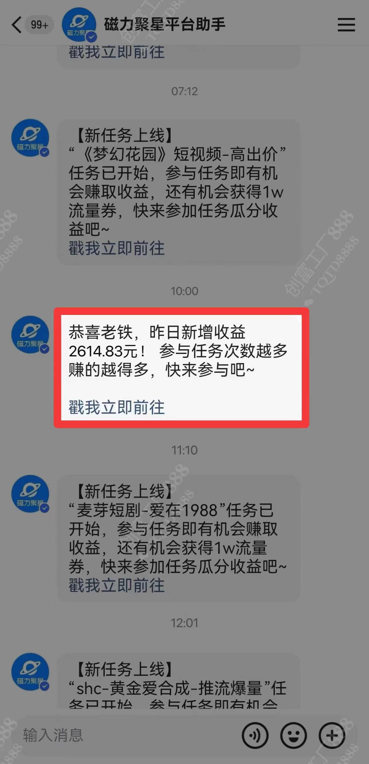图片[1]吉晟搞钱-网创项目资源站-副业项目-创业项目-搞钱项目2024快手最火爆赛道，美女无人直播，暴利掘金，简单无脑，轻松日入2000+吉晟搞钱-网创项目资源站-副业项目-创业项目-搞钱项目吉晟搞钱