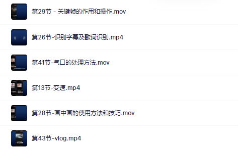 魏不惑:小白一学就会的短视频剪辑课，解决你日常剪辑重遇到的常见问题吉晟搞钱-网创项目资源站-副业项目-创业项目-搞钱项目吉晟搞钱