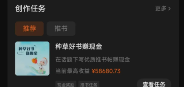 图片[1]吉晟搞钱-网创项目资源站-副业项目-创业项目-搞钱项目番茄小说新玩法，借助AI推书，无脑复制粘贴，每天10分钟，新手小白轻松收益400+吉晟搞钱-网创项目资源站-副业项目-创业项目-搞钱项目吉晟搞钱