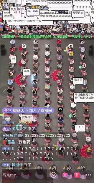 抖音无人直播广场舞，没赶上云蹦迪，一定要赶上云广场舞【软件+教程+素材】吉晟搞钱-网创项目资源站-副业项目-创业项目-搞钱项目吉晟搞钱