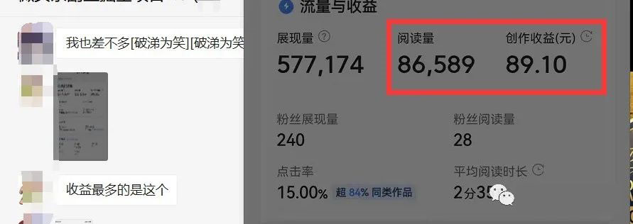 图片[2]吉晟搞钱-网创项目资源站-副业项目-创业项目-搞钱项目如何套模板打开播放量，2022短视频起号必学课31节，送钩子模板吉晟搞钱-网创项目资源站-副业项目-创业项目-搞钱项目吉晟搞钱