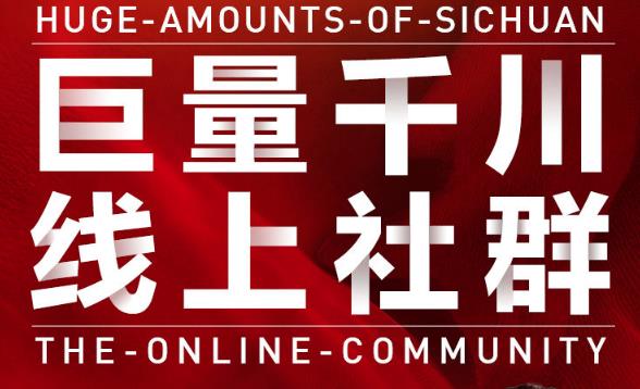 谨川老师-巨量千川线上社群，专业千川计划搭建投放实操课价值999元吉晟搞钱-网创项目资源站-副业项目-创业项目-搞钱项目吉晟搞钱