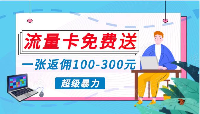 蓝海暴力赛道，0投入高收益，开启流量变现新纪元，月入万元不是梦！吉晟搞钱-网创项目资源站-副业项目-创业项目-搞钱项目吉晟搞钱