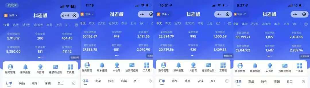 图片[1]吉晟搞钱-网创项目资源站-副业项目-创业项目-搞钱项目快手小店，专业团队全程代运营，你只需提供快手号，每日躺赚600+吉晟搞钱-网创项目资源站-副业项目-创业项目-搞钱项目吉晟搞钱