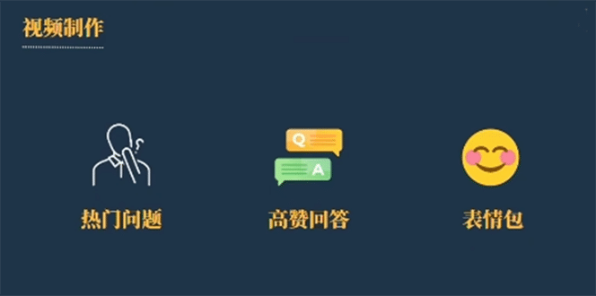 今日话题新玩法，实测一天涨粉2万，多种变现方式（教程+5G素材）吉晟搞钱-网创项目资源站-副业项目-创业项目-搞钱项目吉晟搞钱